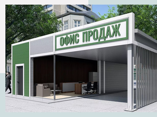 Строительство офисных здания в Воронеже